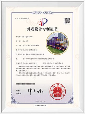 Document 2
