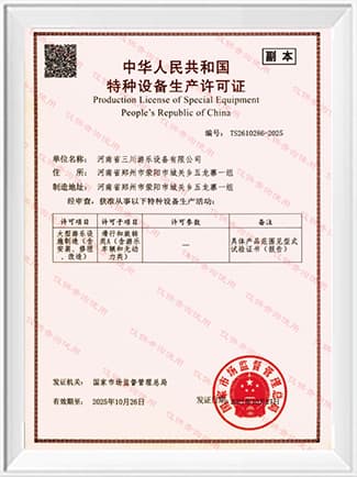 Document 3