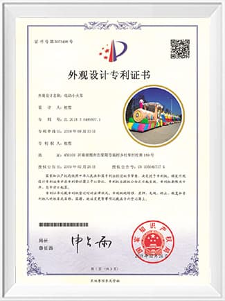 Document 5