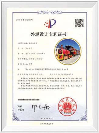 Document 6