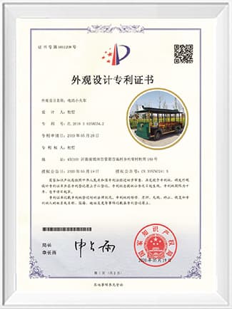 Document 7