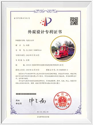 Document 8