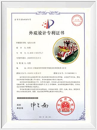 Document 9
